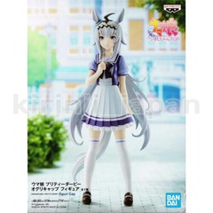 Bandai - Umamusume: Pretty Derby - Oguri Cap Figure